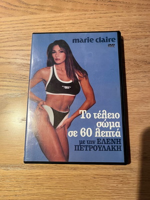 DVD The Perfect Body in 60 Minutes with Eleni Petroulaki like new