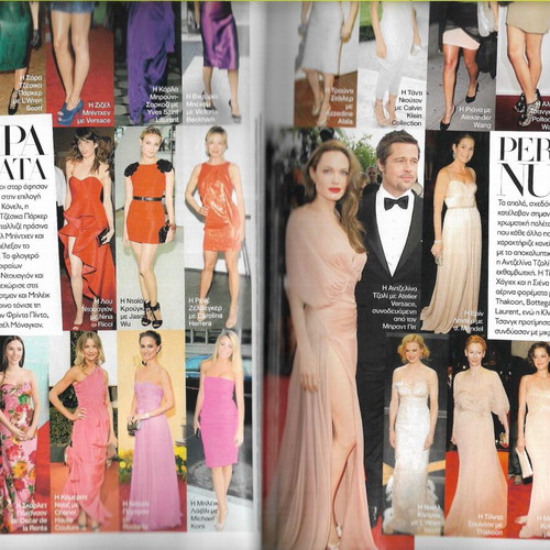 Bazaar magazine 2010 used, missing front cover