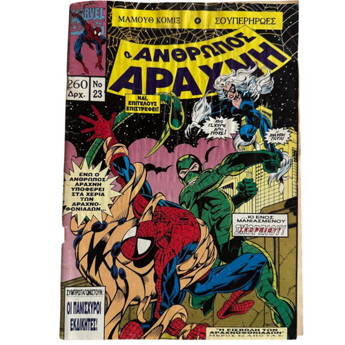 Spider-Man No23 comic book used