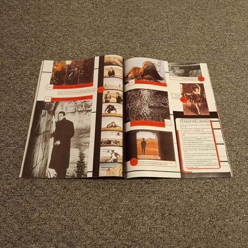 Cinema Magazine Issue 82 Summer 1997 used