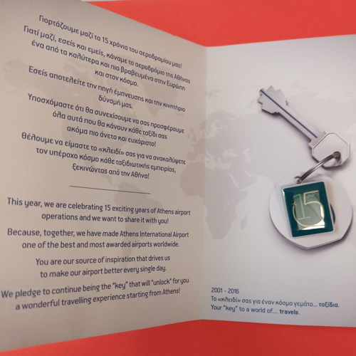Collectible pin 15 years of Athens airport new