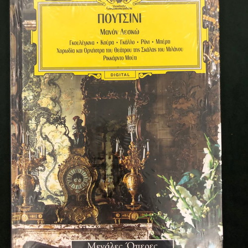 Great Operas CD collection used, classical music