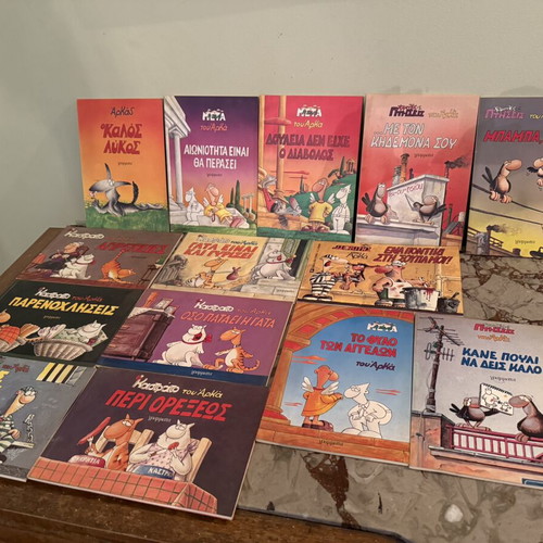 Arkas Comic Collection 38 Albums like new, Greek