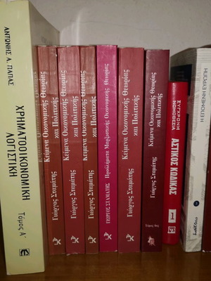Academic books used