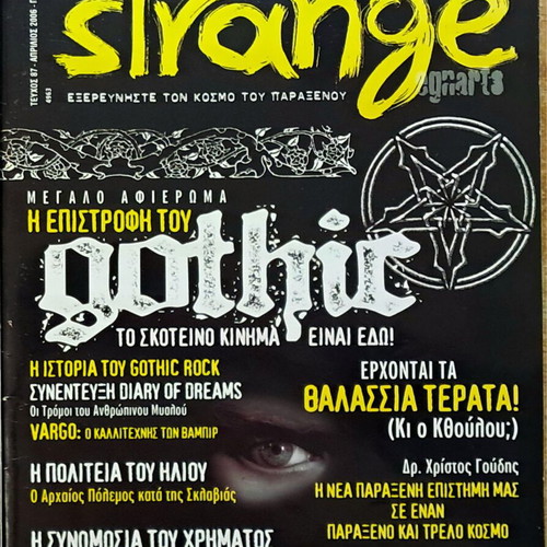 Strange magazine issue 87 April 2006 like new