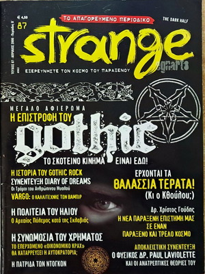 Strange magazine issue 87 April 2006 like new