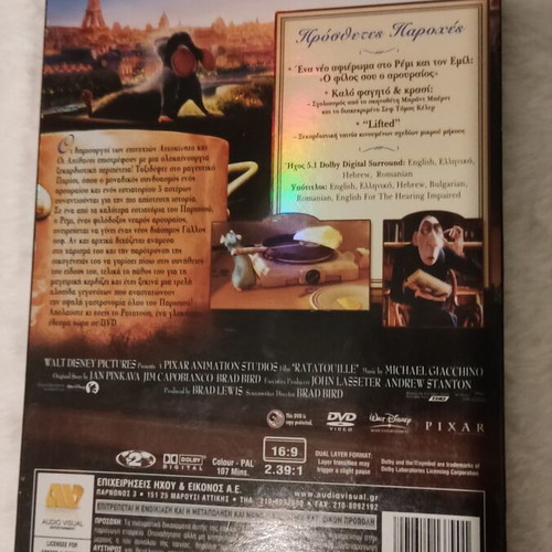 Ratatouille Disney DVD like new, dubbed animated movie