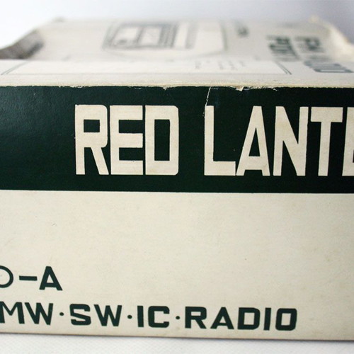 Red Lantern 200-A φορητό ραδιόφωνο FM/AM