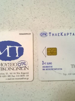 Τηλεκάρτα Μουσείο Τηλεπικοινωνιών ΟΤΕ μεταχειρισμένη, 1 τεμάχιο