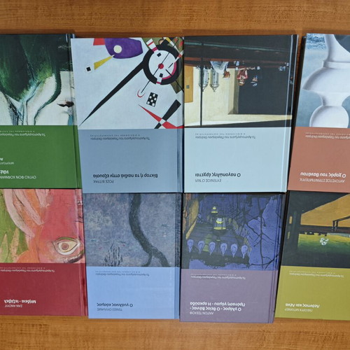 Masterpieces of World Theatre book like new, Greek language
