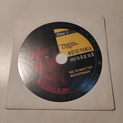 National Geographic Photography From A to Z DVD like new with subtitles