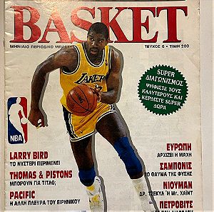 Basket περιοδικό τεύχος 6 Δεκέμβριος 1988