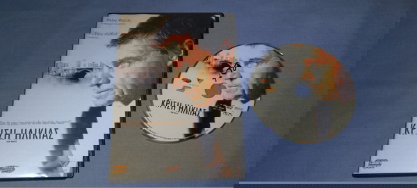 ΚΡΙΣΗ ΗΛΙΚΙΑΣ - TOM WHITE - DVD