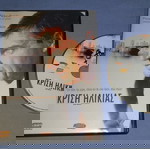  ΚΡΙΣΗ ΗΛΙΚΙΑΣ - TOM WHITE - DVD