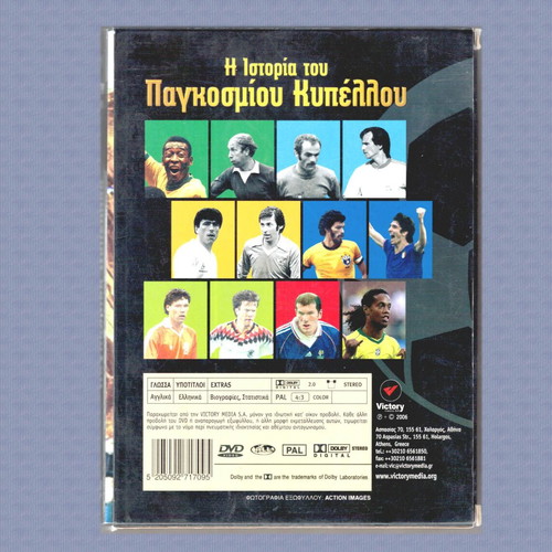 History of the World Cup DVD used, documentary