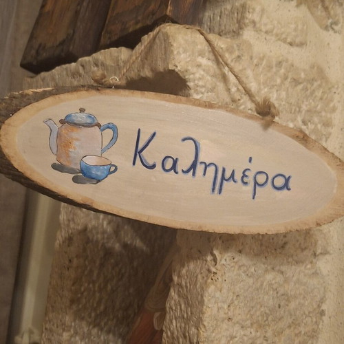 Decorative door sign custom made for home or Airbnb
