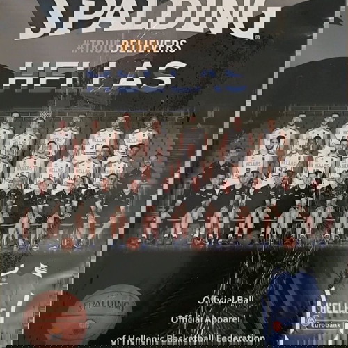 All Star Basket τεύχος 327 καινούργιο με βιβλίο Ο Μύθος για Δημήτρη Διαμαντίδη