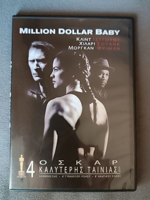 Million Dollar Baby DVD new with subtitles, drama action