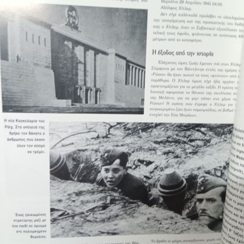 The Last Days of Hitler used book