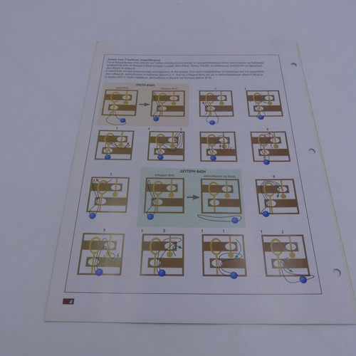 Gordian Window DeAgostini Brain Games new, complete