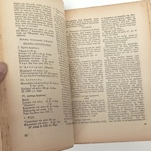 Encyclopedic Dictionary of Cinema used 1957