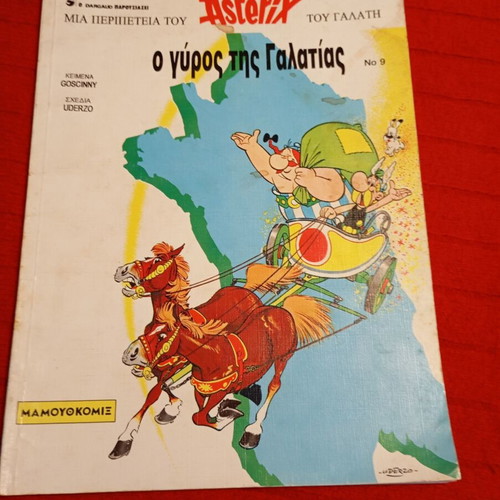 Asterix the Gaul The Tour of Gaul used issue 9