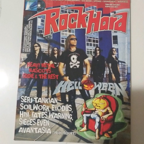 Rock Hard Magazine Issue 25 November 2007 used