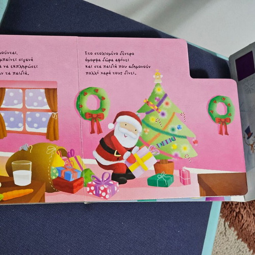 To elkithro children's book used