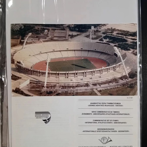 1997 Greece Commemorative Stamp Set New, International Athletics Events