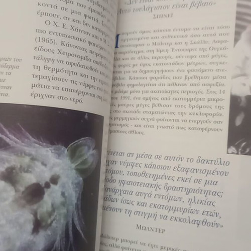 The X Files Exploring the Unknown Volume 1 like new