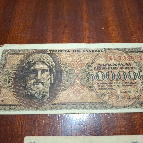 Occupation banknotes used, set of 2 from Greece