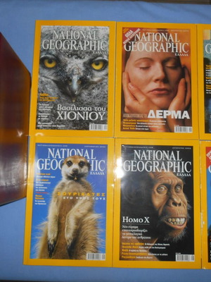 National Geographic μεταχειρισμένα 6 τεύχη Ιούλιος-Δεκέμβριος 2002 με συλλεκτική θήκη