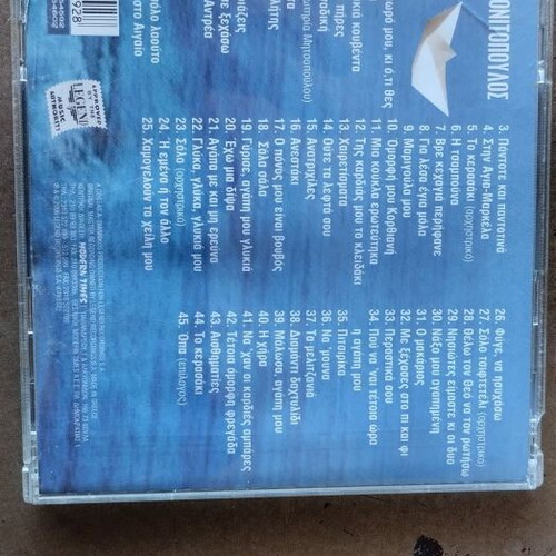 CDs used, pack of 12, laiko entechno pop