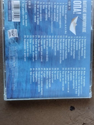 CDs used, pack of 12, laiko entechno pop