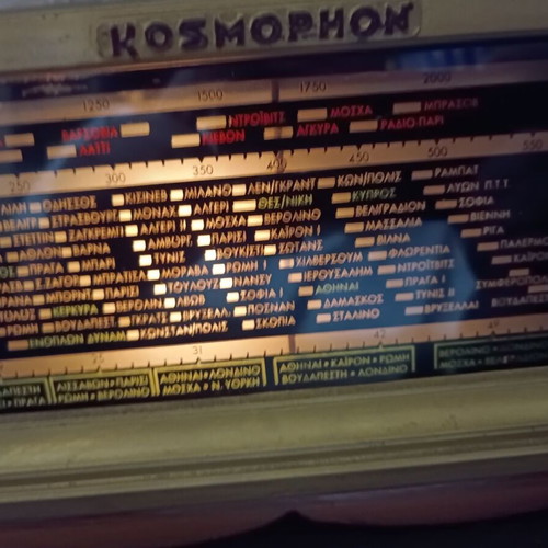 Kosmophone vintage ραδιόφωνο με λυχνίες σαν καινούργιο, ελληνικής κατασκευής