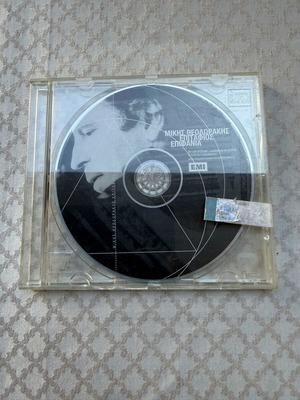 Mikis Theodorakis Epitafios Epifania CD