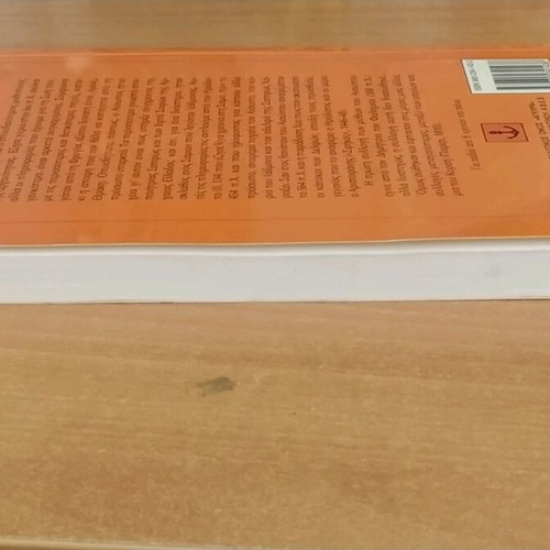 135 Aesop's Fables book like new, Ankyra edition
