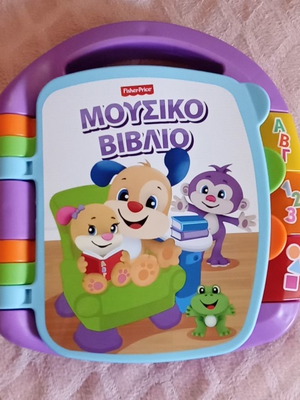 Fisher Price Laugh & Learn educational book with music used