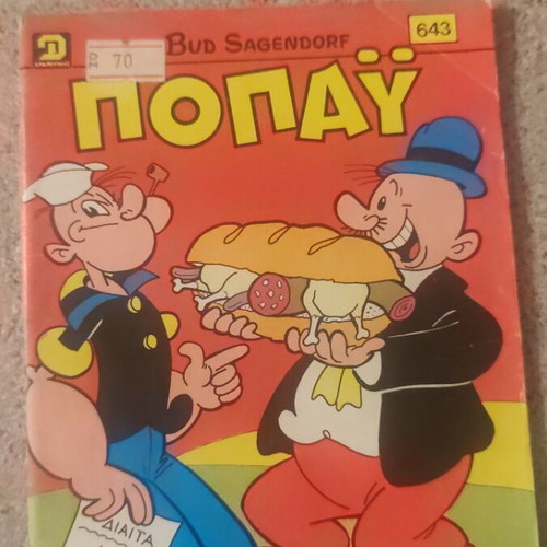 Popeye comic book 643