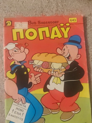 Popeye comic book 643
