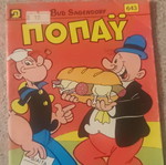 Popeye comic book 643