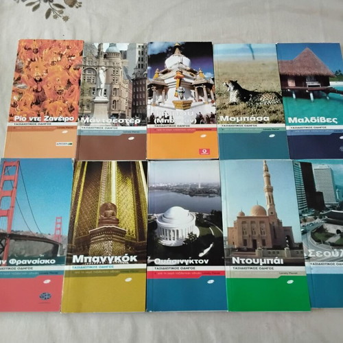 Travel guides new, pack of 87 pieces