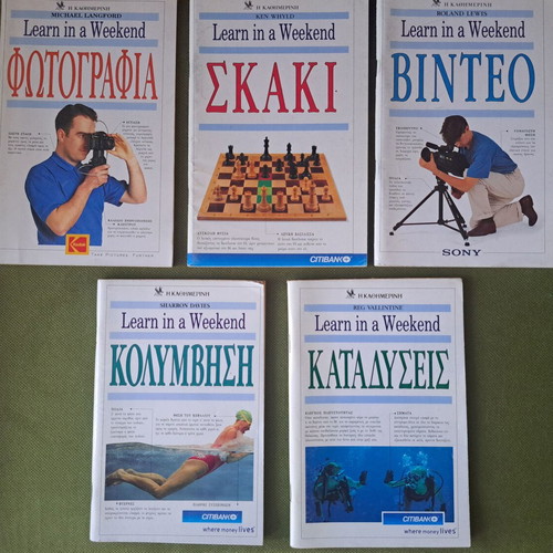 Learn in a Weekend books like new, set of 5, hobbies