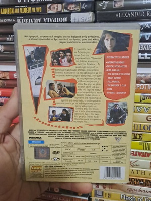 Στο χείλος της ζωής DVD μεταχειρισμένο, κωμωδία δράμα με υπότιτλους