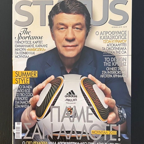 Status magazine issue 267 June 2010 like new, Otto Rehhagel tribute