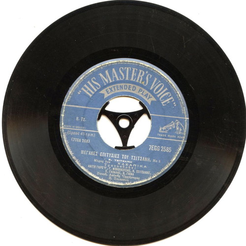 Tsitsanis 45 RPM Extended Play Record used