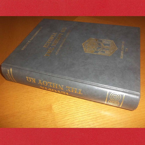 History of Kos Island like new, hardcover edition 776 pages