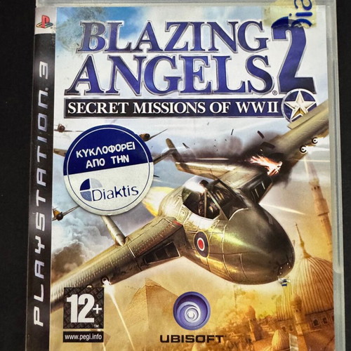 Blazing Angels 2: Secret Missions of WWII for PlayStation 3 like new