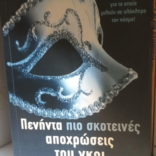 Fifty Shades Darker book like new