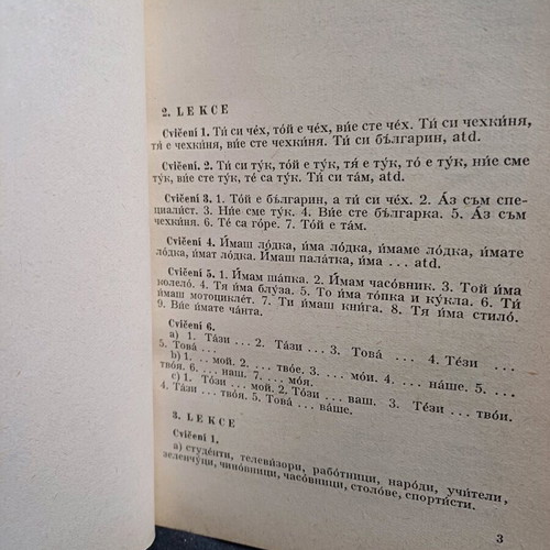 Book Bulharstina pro samouky like new, Bulgarian language